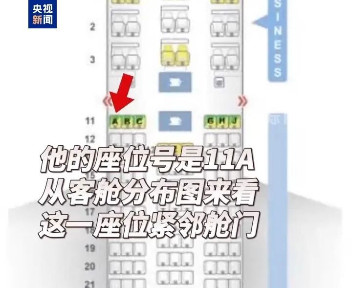 搜救已结束！至少265人死亡，仅1人幸存！ 印度坠机幸存乘客亲述灾难瞬间