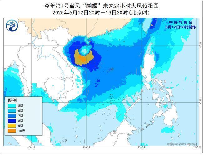 台风“蝴蝶”加强为强热带风暴级 多地停运、停课、停业 台风“蝴蝶”加强为强热带风暴级 多地停运、停课、停业