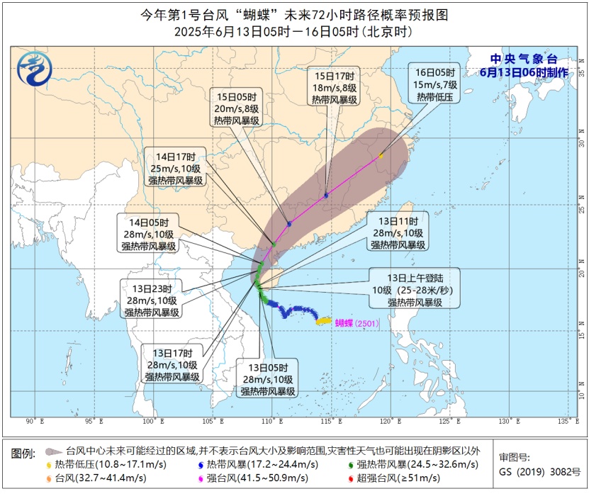 台风“蝴蝶”可能在这里登陆→