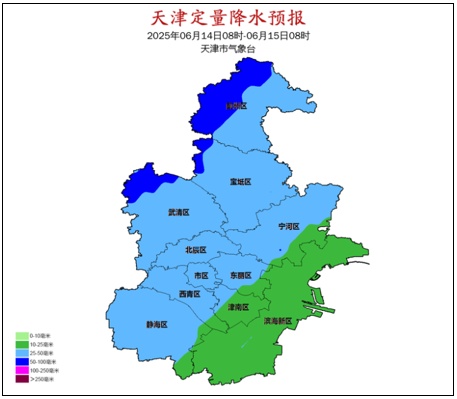 注意 | 天津局地暴雨！7级短时大风！