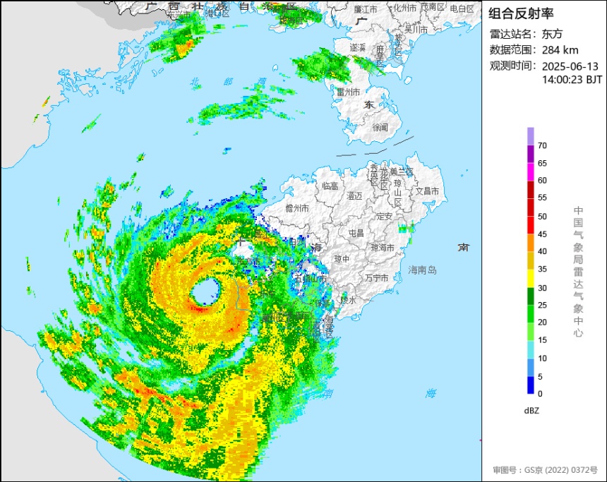 台风“蝴蝶”强度还将加大，广东局地降雨量或达600毫米！