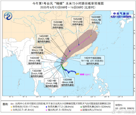 周末泡汤!广州暴雨时间表来了,未来七天雷雨频繁 周末泡汤!广州暴雨时间表来了,未来七天雷雨频繁