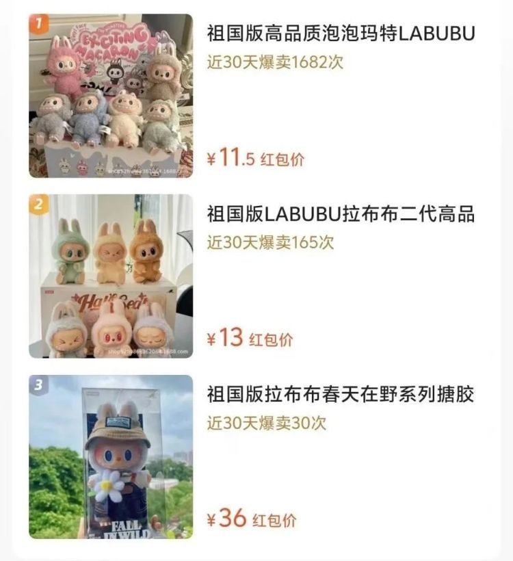 Labubu全球热卖引盗版泛滥，热门IP如何突破维权困局？