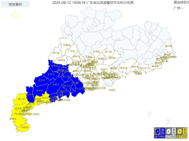 台风“蝴蝶”逼近广东“甩水”，粤西地区逐渐进入“危险半圆”范围！