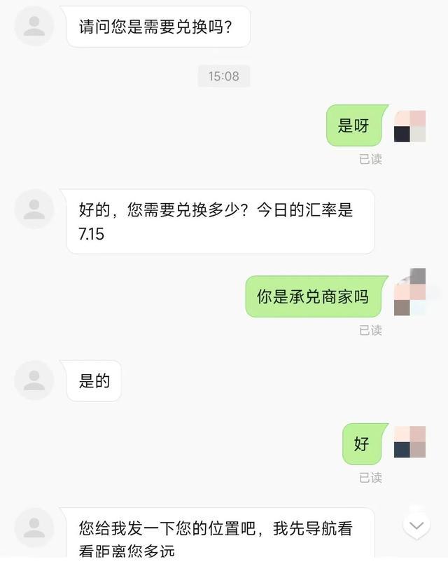 女子执迷转账，取空积蓄17万！民警怒吼点醒“发财梦”