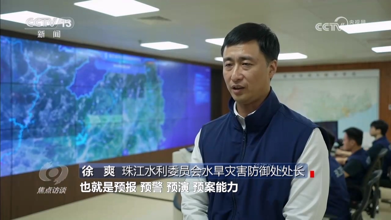 焦点访谈|“主动防御”+“提前预判”防汛工作不断升级 构筑坚实防线 焦点访谈|“主动防御”+“提前预判”防汛工作不断升级 构筑坚实防线