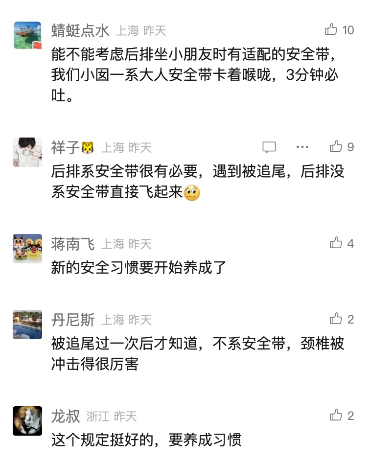 今天起，上海人这个习惯务必调整一下！严查！