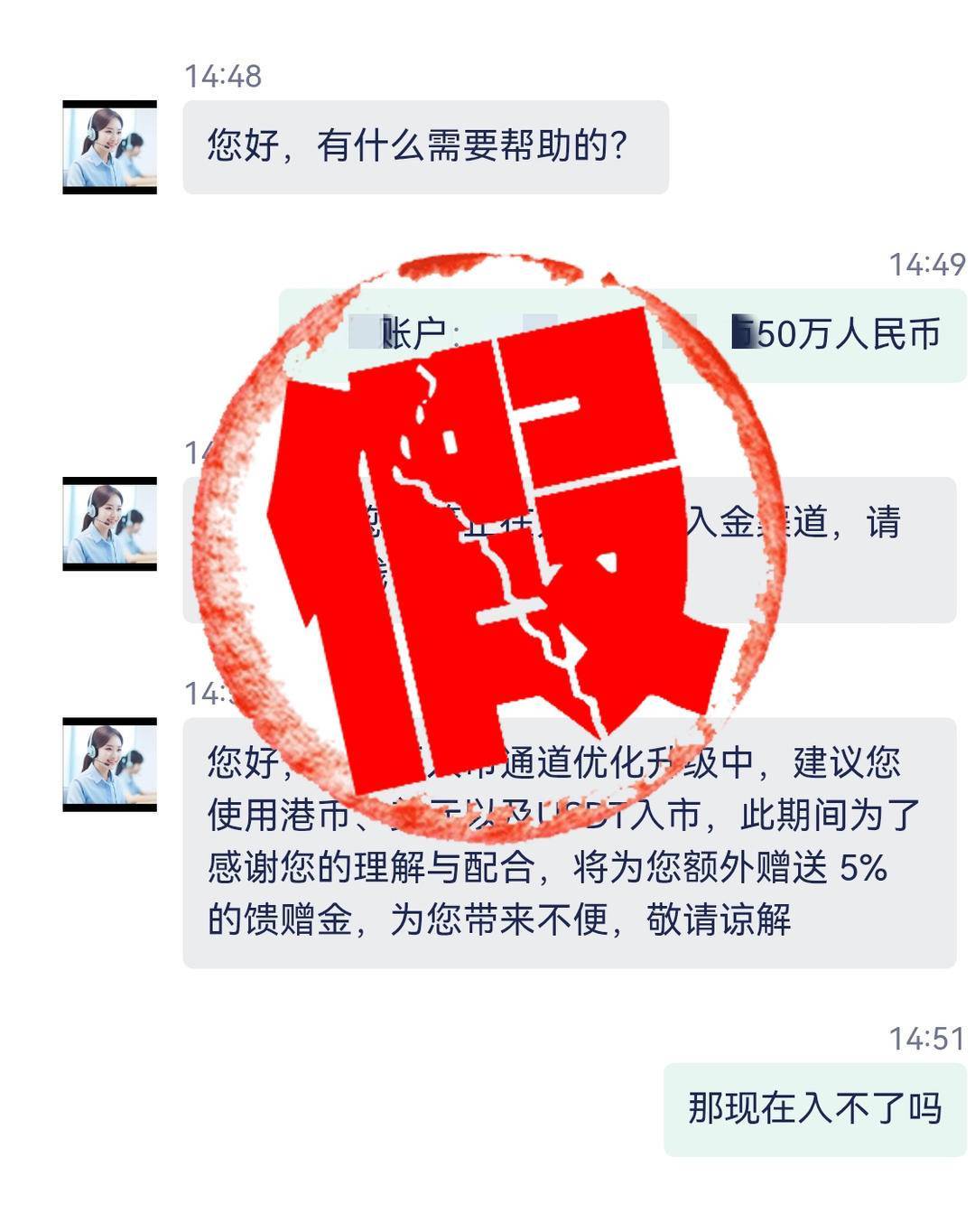 民警苦口婆心，终于保住19万现金……