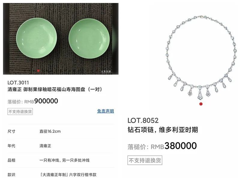 Labubu还能火多久？我们问了问这次拍出天价的策展人