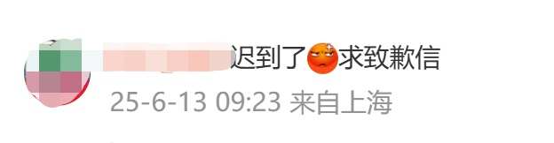上海地铁故障！网友吐槽：又是早高峰，迟到了...官方致歉→