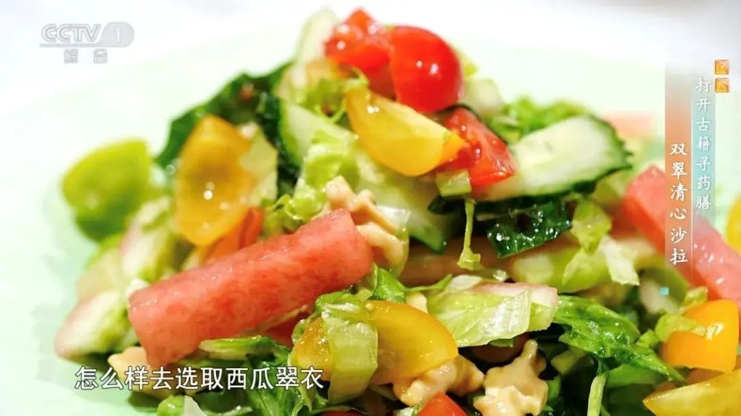 西瓜皮别着急扔!这个“宝贝”吃对了,好处太多了→ 西瓜皮别着急扔!这个“宝贝”吃对了,好处太多了→