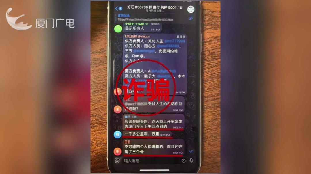 事发厦门一珠宝店!店长紧急报警,3男1女被抓! 事发厦门一珠宝店!店长紧急报警,3男1女被抓!