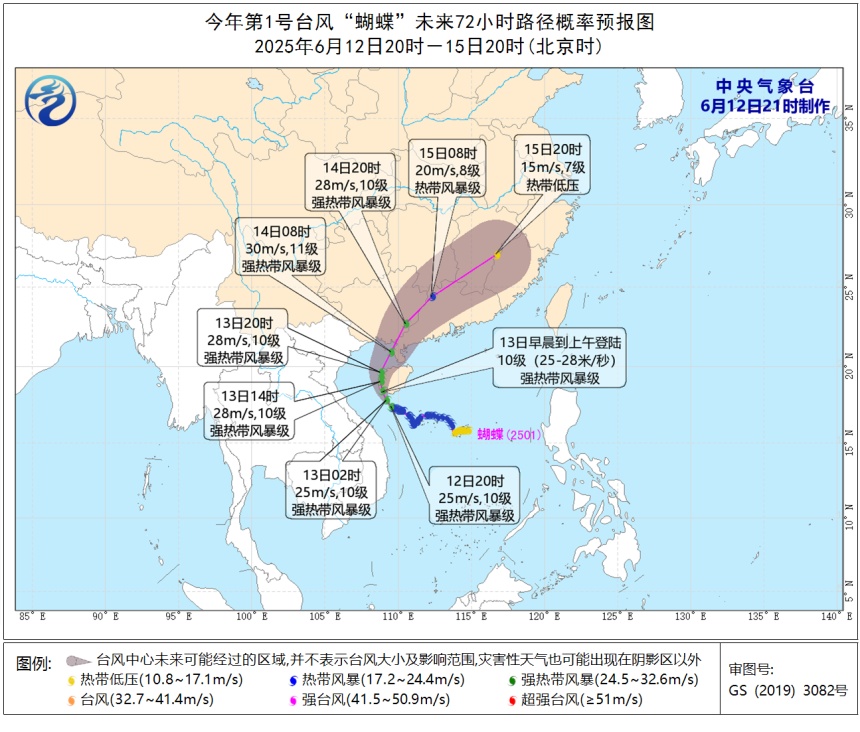 浙江气象发布：大雨暴雨！37℃！桑拿天来了
