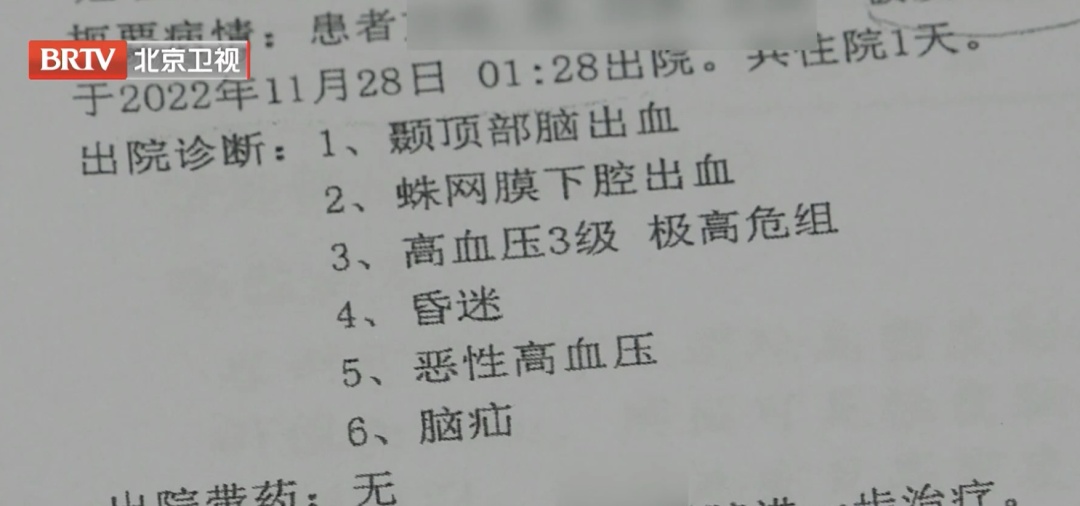非工作时间加班猝死,算工伤吗?法官解读—— 非工作时间加班猝死,算工伤吗?法官解读——