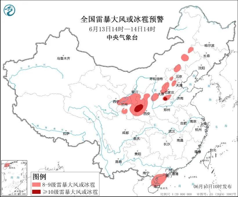 紧急提醒！台风“蝴蝶”将于明天中午前后登陆！消防闻“风”而动