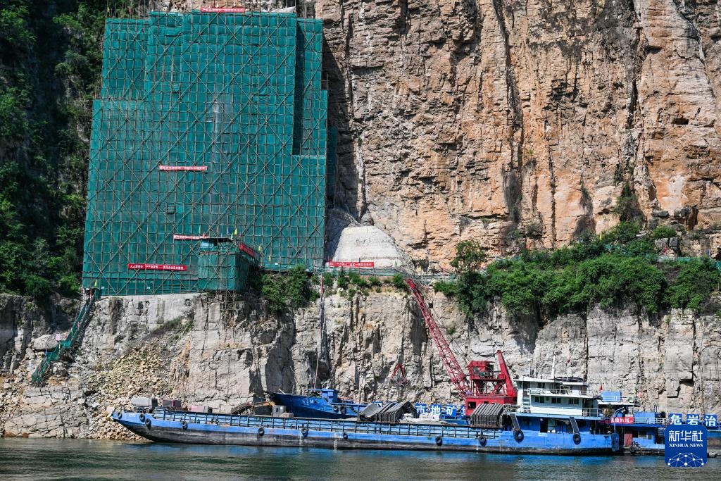 加强三峡库区危岩治理 保障通航安全