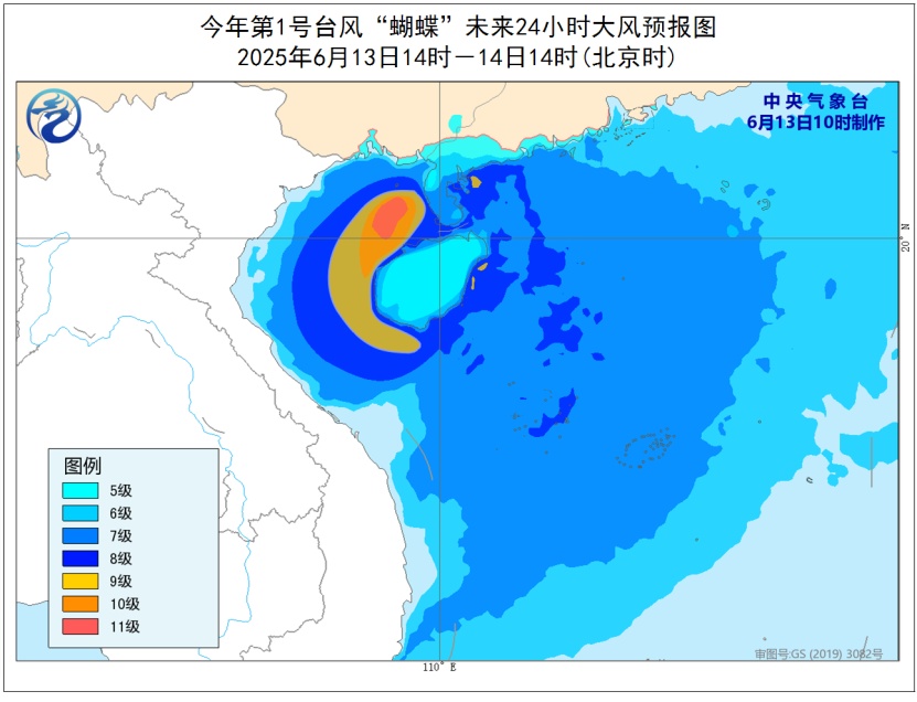 暴雨甚至特大暴雨!本周末,海南广东广西福建江西等地公众,防台风“蝴蝶”! | 预警 暴雨甚至特大暴雨!本周末,海南广东广西福建江西等地公众,防台风“蝴蝶”! | 预警