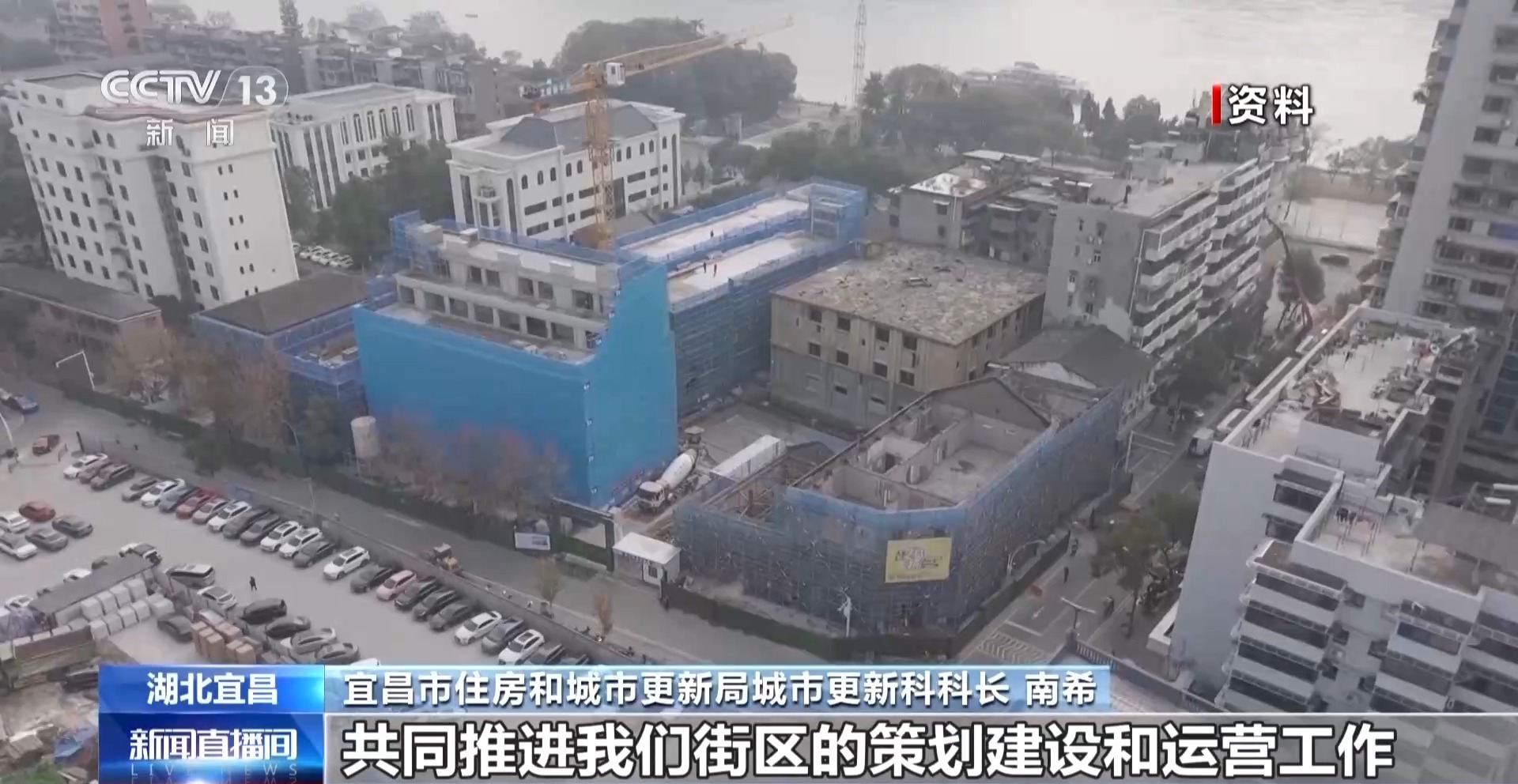 宜昌二马路“修旧如旧” 百年街区现新风貌
