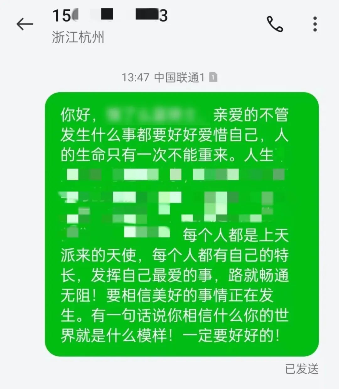 外卖订单现异常备注，女骑手急得报警