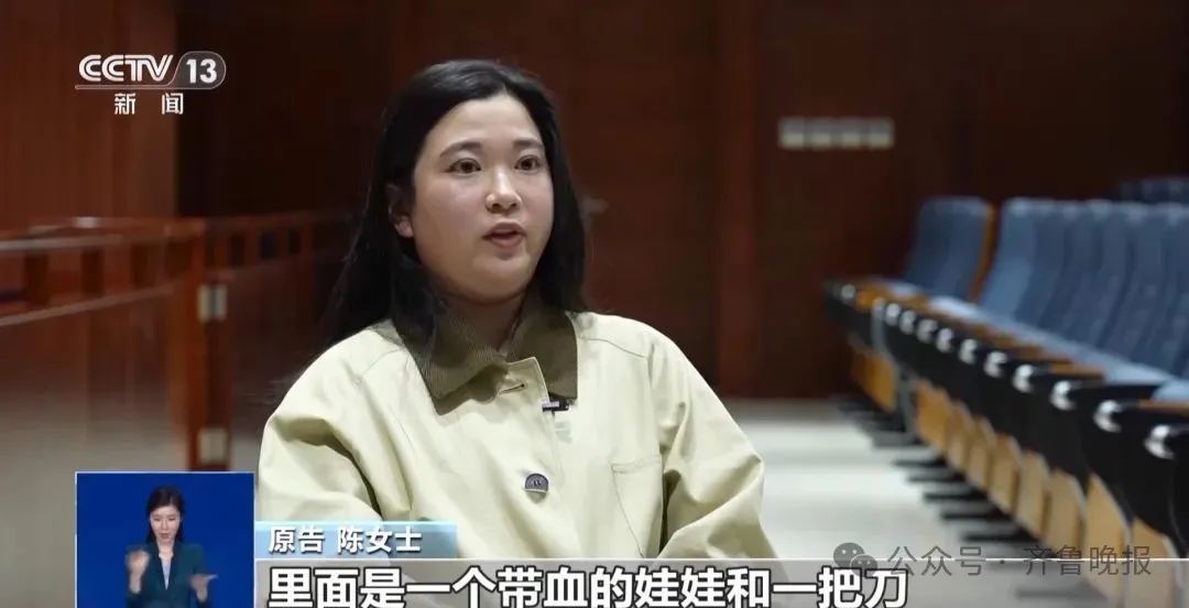 知名相声演员粉丝“挂人”号召网暴，寄带血娃娃和刀！法院判了
