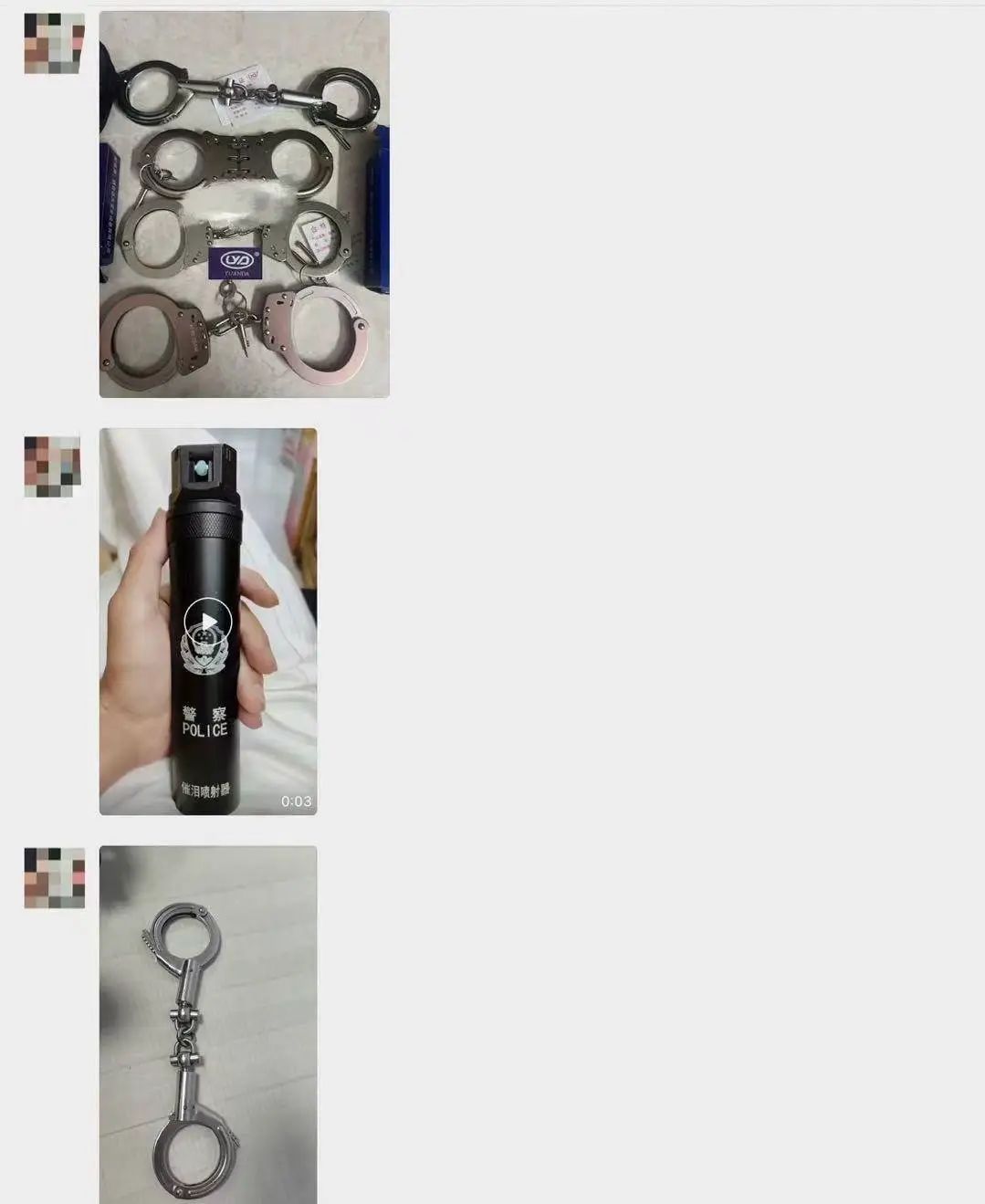 在二手平台网售警用装备？店家称“你想要的都有” ，制造商回应