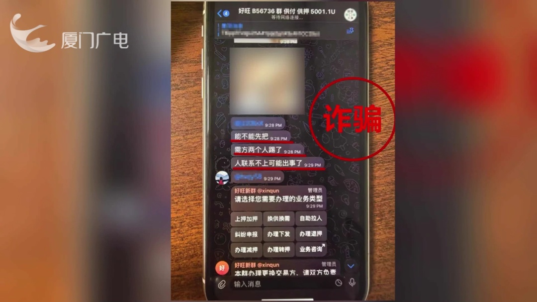 事发厦门一珠宝店!店长紧急报警,3男1女被抓! 事发厦门一珠宝店!店长紧急报警,3男1女被抓!