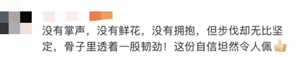 婉拒资助！火遍全网的“扁担女孩”找到了