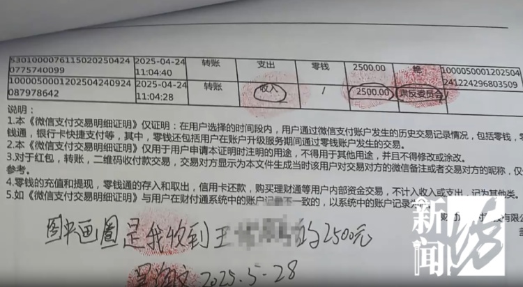 不对劲！上海一男子梦游闯大祸？一个月丢了6次手机……警方：室友干的