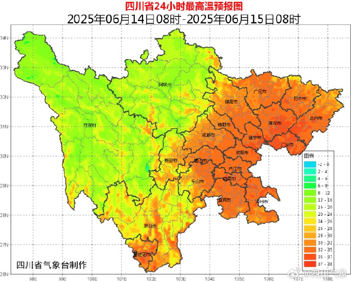 40℃+！成都高温红色预警信号三连发！