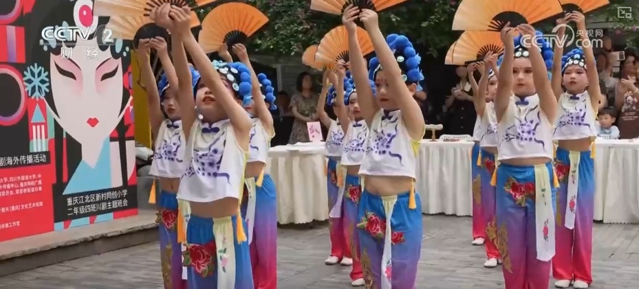 免签红利持续凸显！脸谱、戏服、变脸……中国研学“吸引力”上升