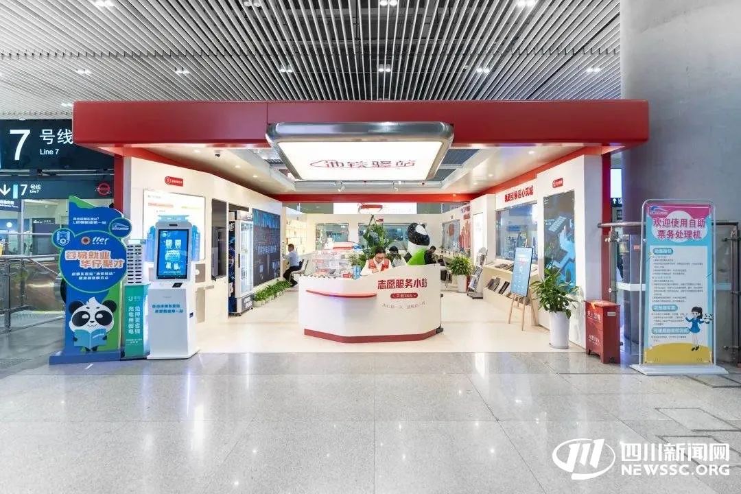 高温来袭，成都地铁纳凉区已开放