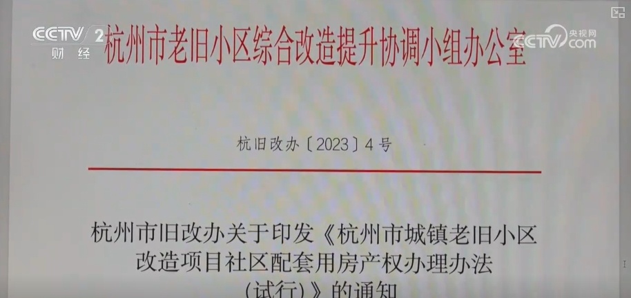 从事实完整到情感完整,服务大民生!完整社区问需于民“亮”在这里↓ 从事实完整到情感完整,服务大民生!完整社区问需于民“亮”在这里↓