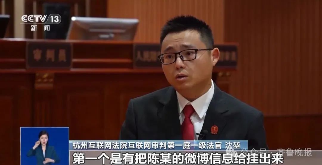 知名相声演员粉丝“挂人”号召网暴，寄带血娃娃和刀！法院判了