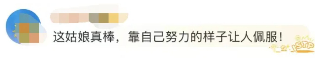 婉拒资助！火遍全网的“扁担女孩”找到了