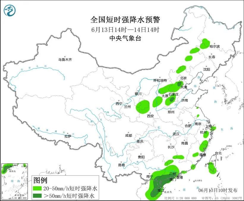中央气象台三预警齐发!陈奕迅演唱会凌晨取消,多地停课、停运、停航 中央气象台三预警齐发!陈奕迅演唱会凌晨取消,多地停课、停运、停航