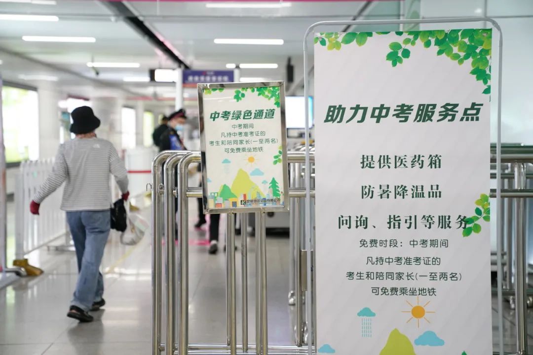 @昆明人 中考期间考生和家属免费坐地铁 @昆明人 中考期间考生和家属免费坐地铁
