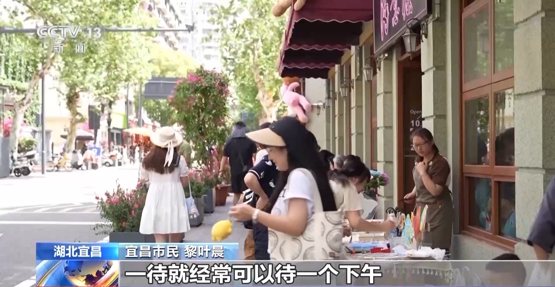 宜昌二马路“修旧如旧” 百年街区现新风貌