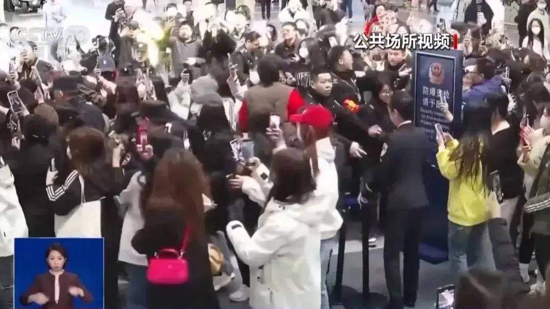 31人被处罚,非理性追星亟需整治! 31人被处罚,非理性追星亟需整治!