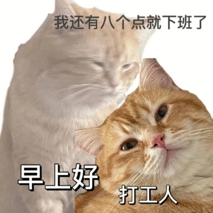 #低能量的人上班是这样的#你的精力被谁偷走了？