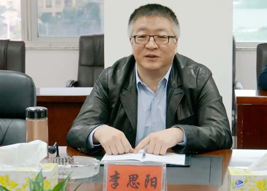 中央巡视组进驻期间,海南又一正厅级干部李思阳落马 中央巡视组进驻期间,海南又一正厅级干部李思阳落马