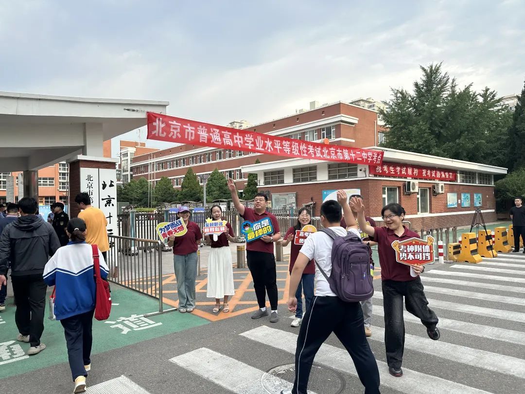 北京高考出分时间，定了！