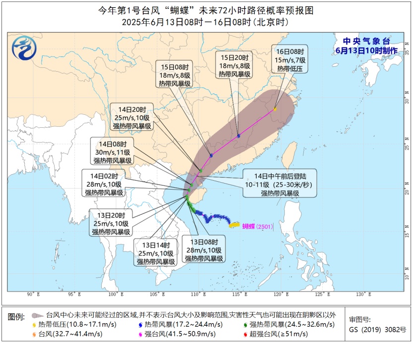 暴雨甚至特大暴雨!本周末,海南广东广西福建江西等地公众,防台风“蝴蝶”! | 预警 暴雨甚至特大暴雨!本周末,海南广东广西福建江西等地公众,防台风“蝴蝶”! | 预警