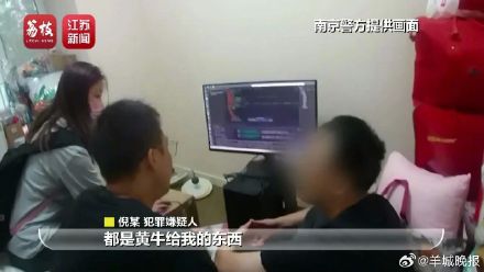 3个“黑客黄牛”团伙被捣毁 医院抢号仅需0.02秒 3个“黑客黄牛”团伙被捣毁 医院抢号仅需0.02秒