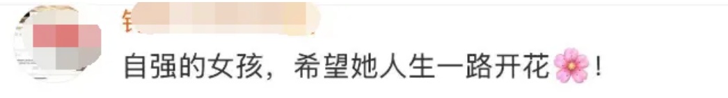 婉拒资助！火遍全网的“扁担女孩”找到了
