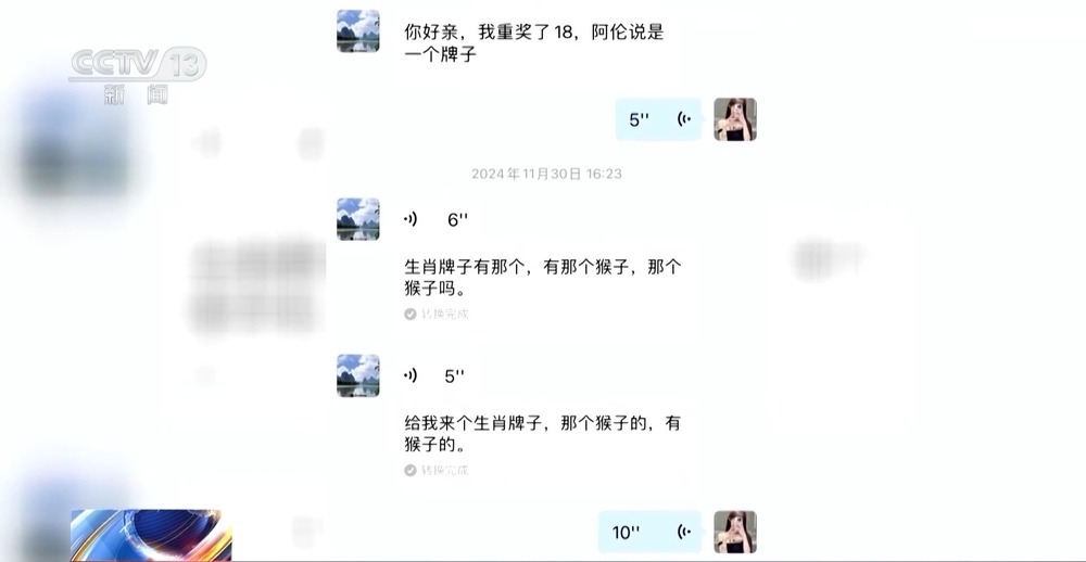 法治在线丨免费翡翠?喷漆石头!直播间“一刀富”全是戏→ 法治在线丨免费翡翠?喷漆石头!直播间“一刀富”全是戏→