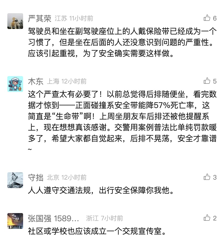 今天起，上海人这个习惯务必调整一下！严查！