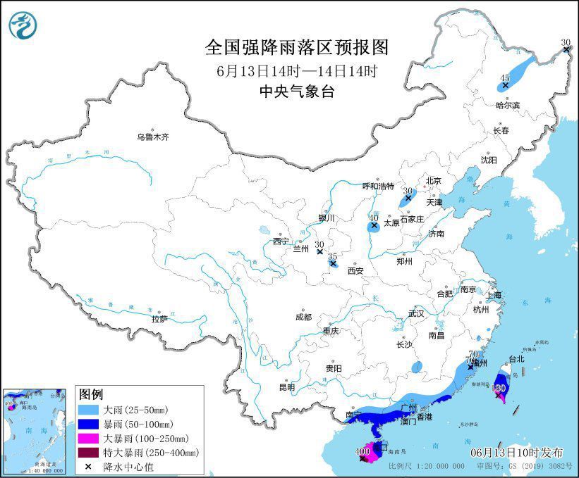 暴雨黄色预警:5省区部分地区有大到暴雨 海南局地有特大暴雨 暴雨黄色预警:5省区部分地区有大到暴雨 海南局地有特大暴雨