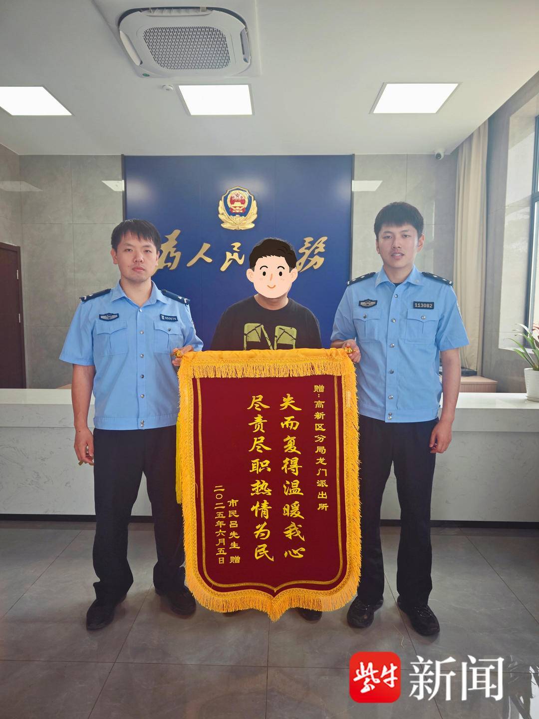 电瓶车误成“仇家车辆” 玩失踪虚惊一场
