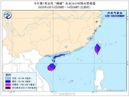 1号台风“蝴蝶”即将登陆或擦过海南岛 海南将现暴雨大暴雨