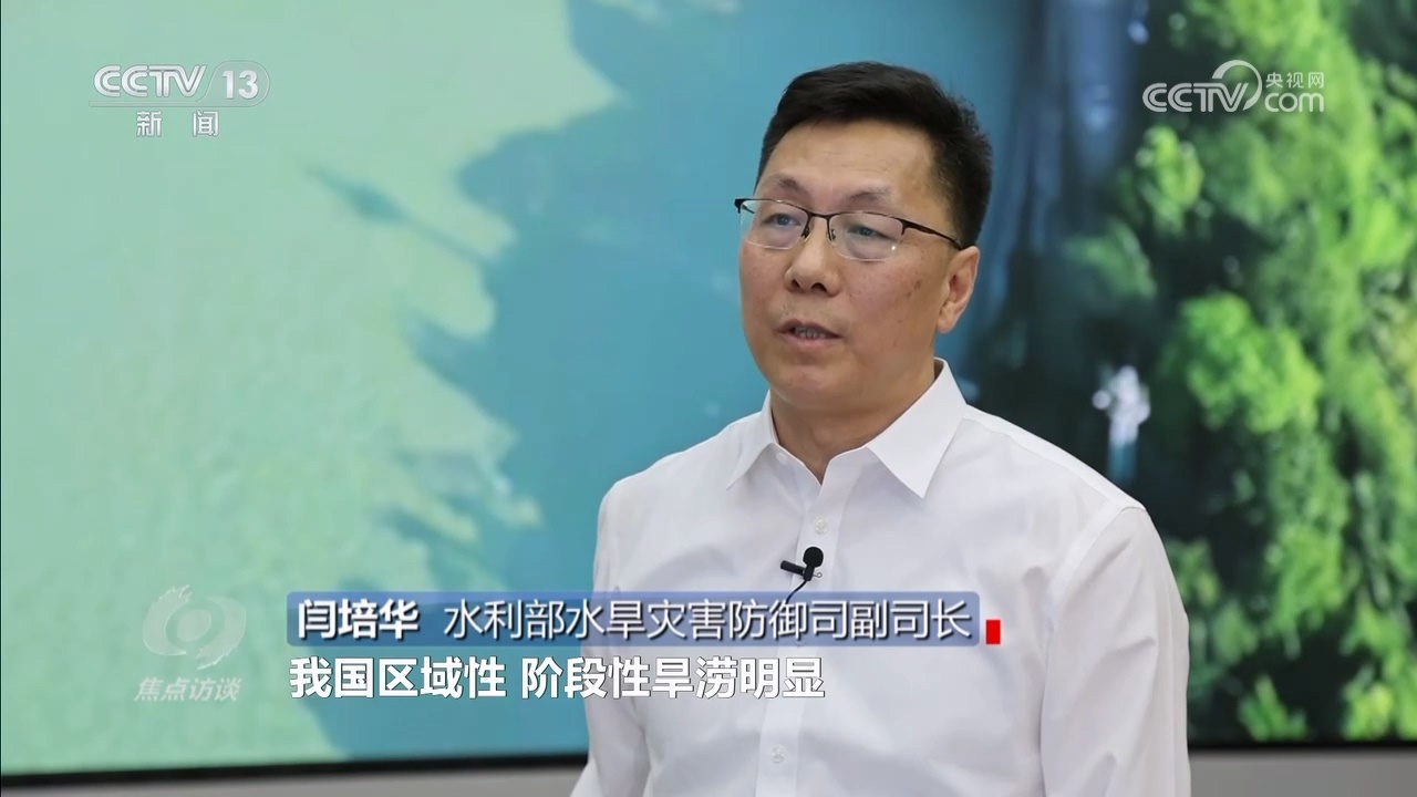 焦点访谈|“主动防御”+“提前预判”防汛工作不断升级 构筑坚实防线 焦点访谈|“主动防御”+“提前预判”防汛工作不断升级 构筑坚实防线